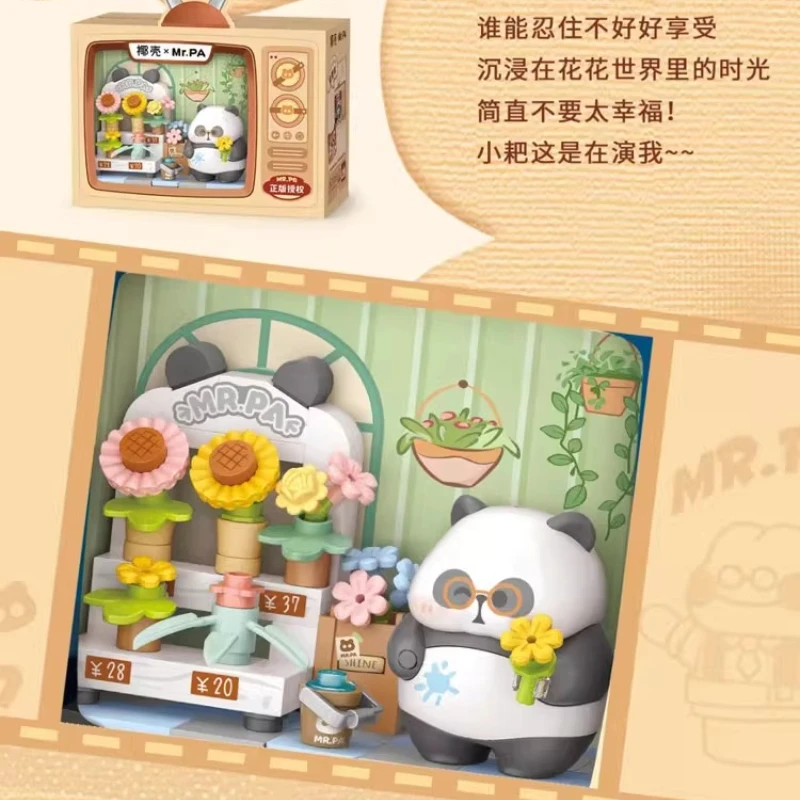 الباندا هارو المعلم مسرح صغير اللبنات التلفزيون عرض الشارع متجر الربط لعبة صغيرة نموذج الحلي جمع اللعب