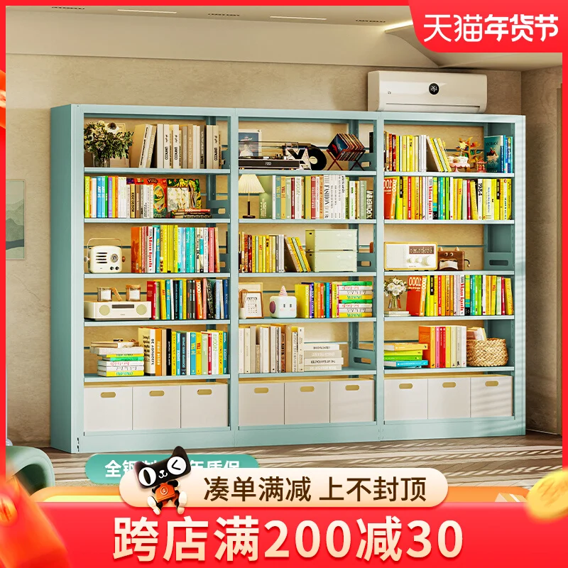 Household library steel bookshelf floor-to-ceiling integrated children's picture book shelf study locker wrought iron multi-laye