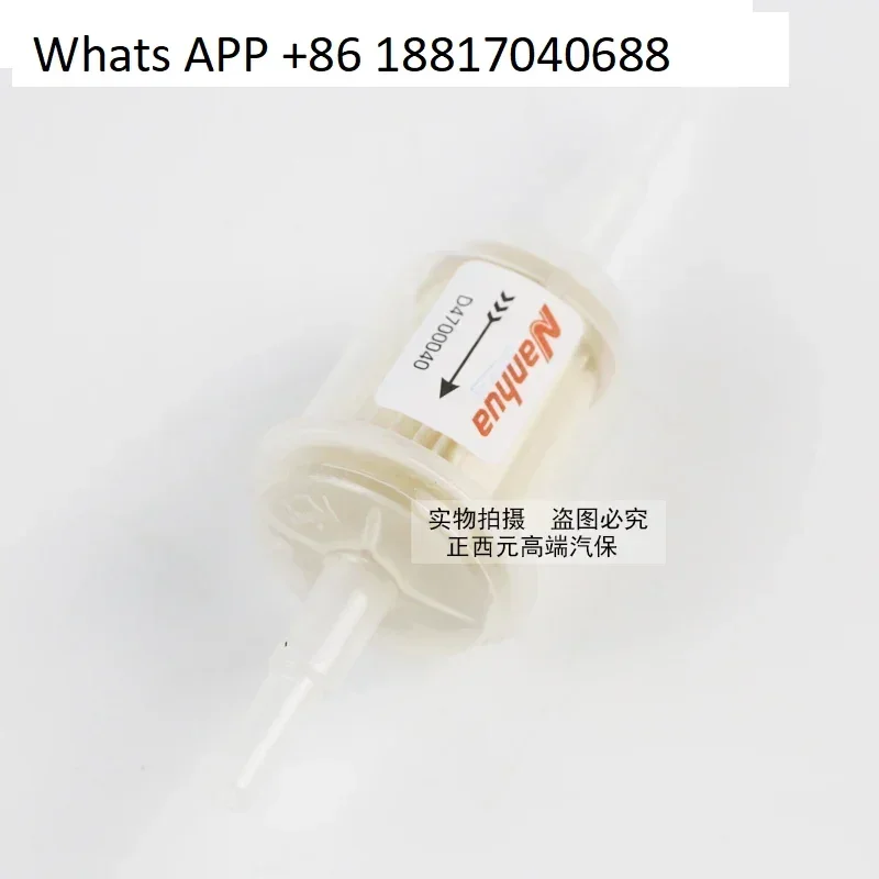 Nanhua 506 Exhaust … - image