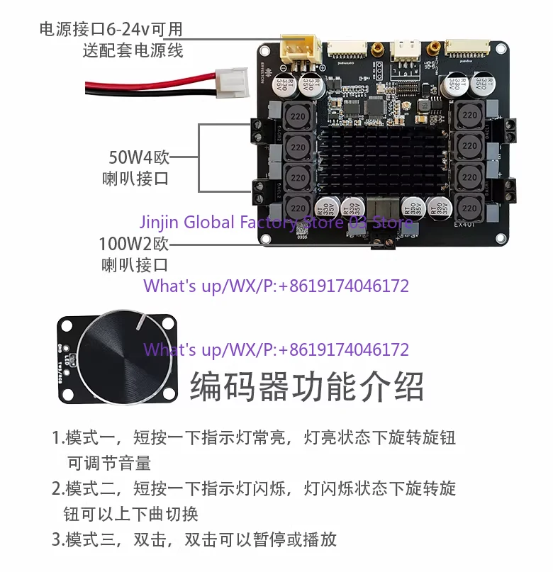 DSP power amplifier board Bluetooth 5.4 high power DIY subwoofer QCC5125 surround 5 channel electronic crossover tuning