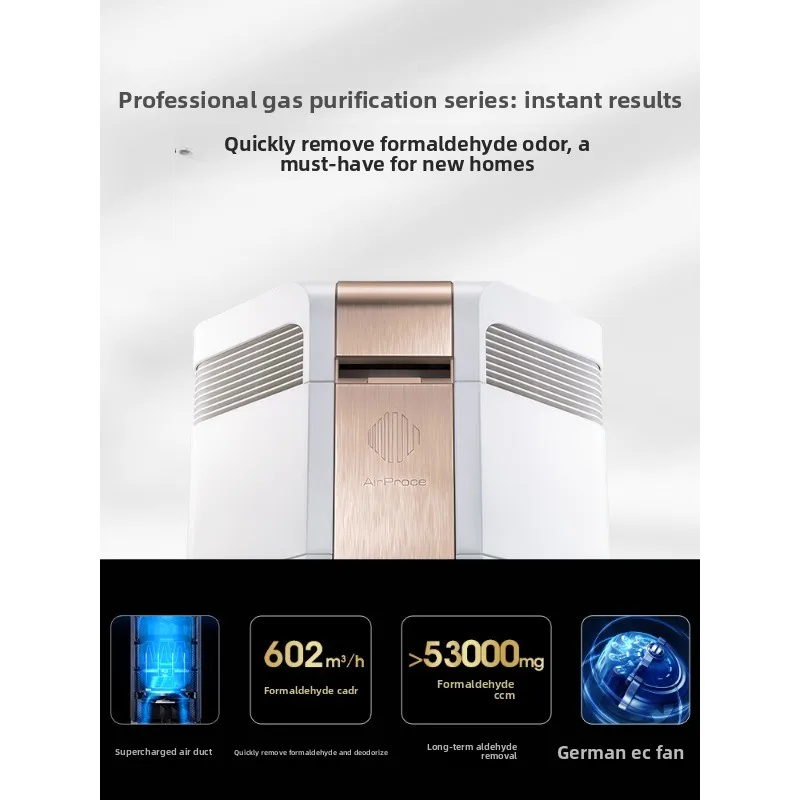 AI-700 air purifier decoration professional formaldehyde odor removal household pet deodorization