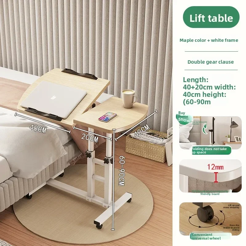 Minimalist Bedside computer desk movable lifting sofaside small table office writing desk sturdy and durable