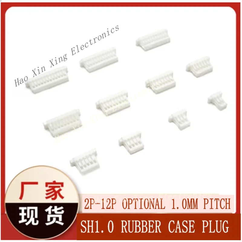 

SH1.0mm Pitch Rubber Case Connector 2P/3P/4P/5P/6P/7P/8P/9P/10P/11P/12P Rubber Case Plug