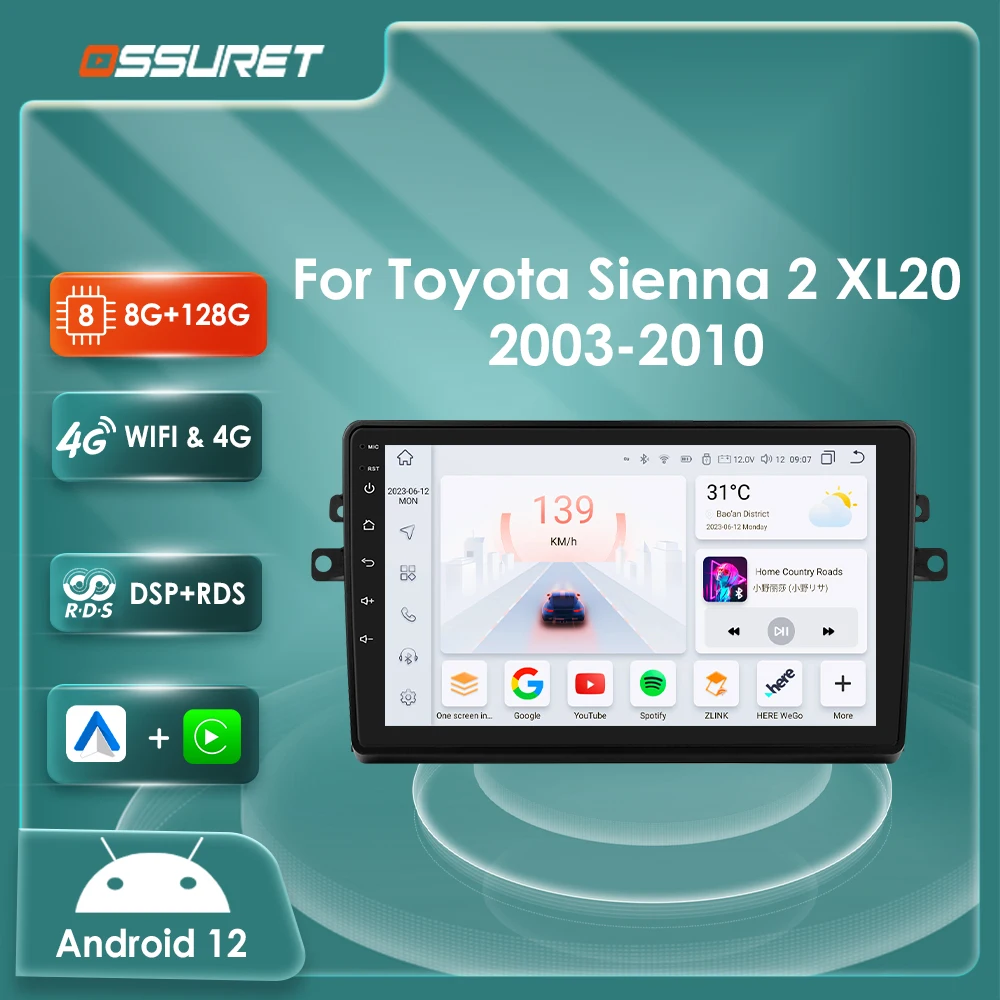 

Автомобильный радиоприемник Android 12 для TOYOTA Sienna 2 XL20 2003-2010 мультимедийный плеер GPS Навигация стерео Авто Аудио 7862 головное устройство 4G Carplay