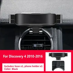Car Phone Holder For Land Rover Discovery 4 5 Gravity Navigation Special Bracket Rotatable Support Clamping Accessories