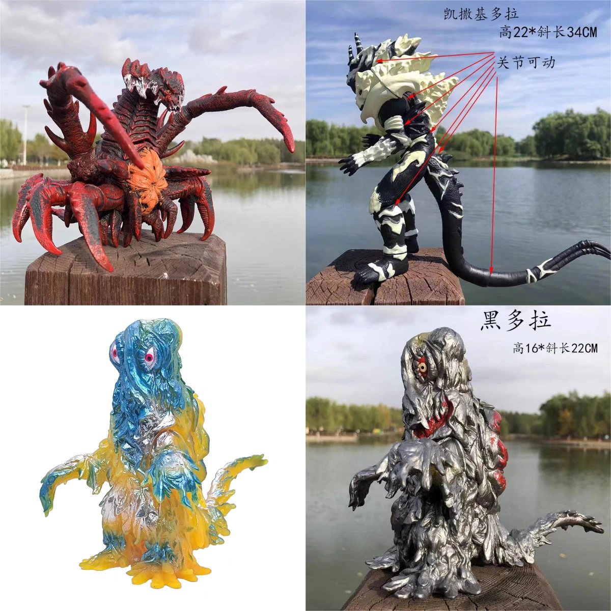 Anime Godzilla Series Action Figure Caesar Godzilla Destoroyah Hedorah Monsters PVC Model Dolls Ornaments Kid Toys Festival Gift