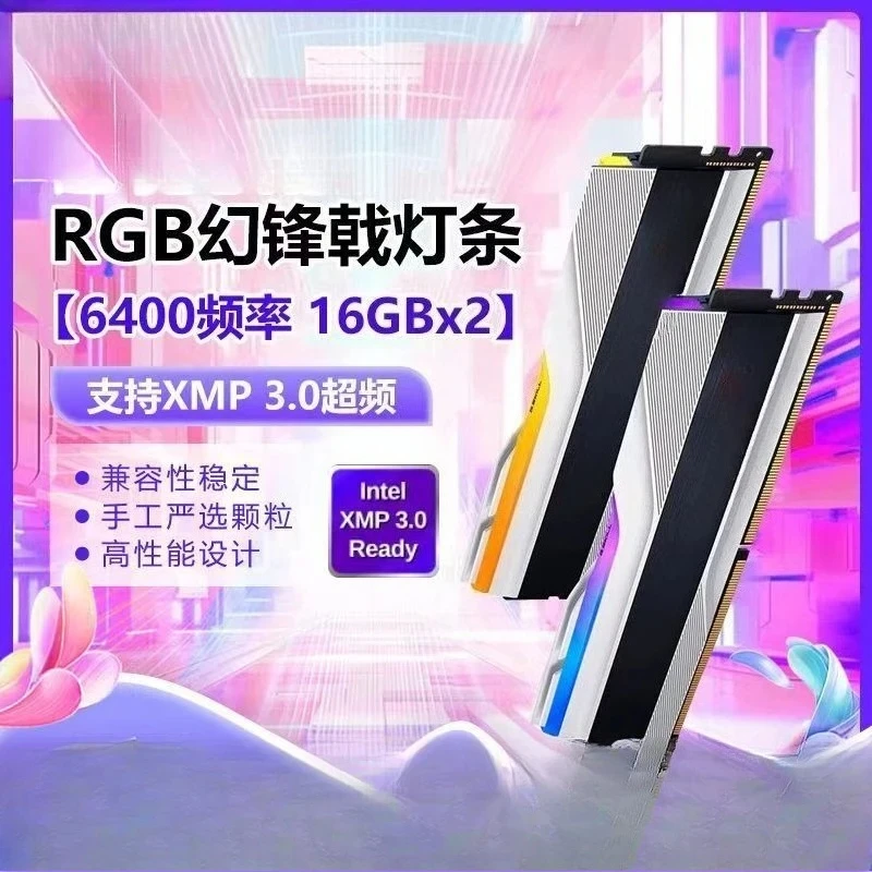 6400 Frequency Desktop Memory Sleeve 32GB