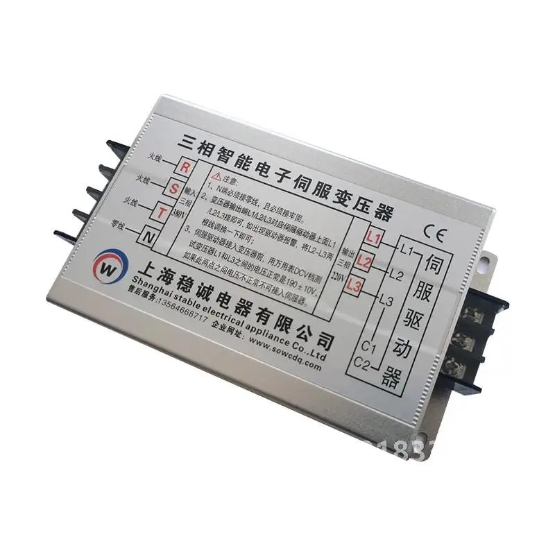 7.5KW three-phase intelligent electronic servo transformer 380V to 220V to 200V 4.5KW/5KW/6KW/9KW Frequency of use: 50HZ / 60HZ