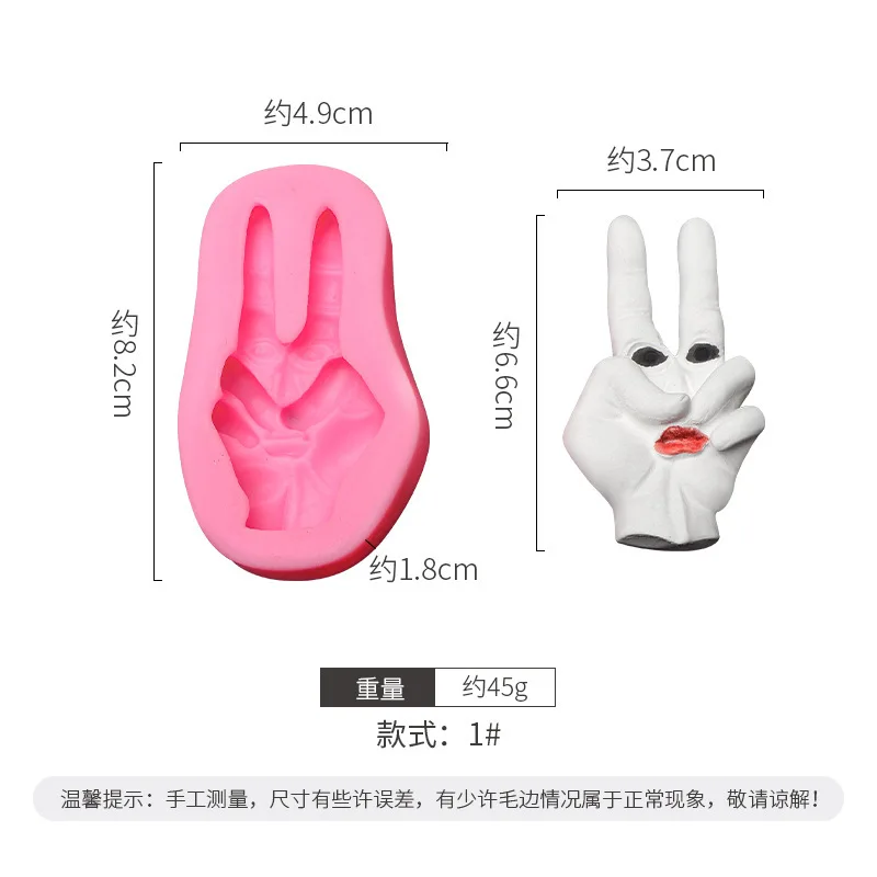 Cross-Border Five ModelsDIYExpression Palm Palm Scissor Hand Silicone Mold Halloween Cake Decoration Fondant Mould