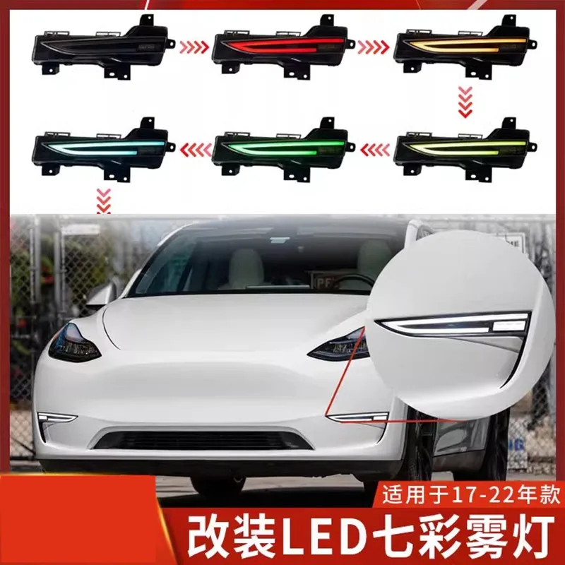 

LED Colorful Fog light for Tesla Model Y 2017-2022 modified lamp Daytime Running Light car accessories