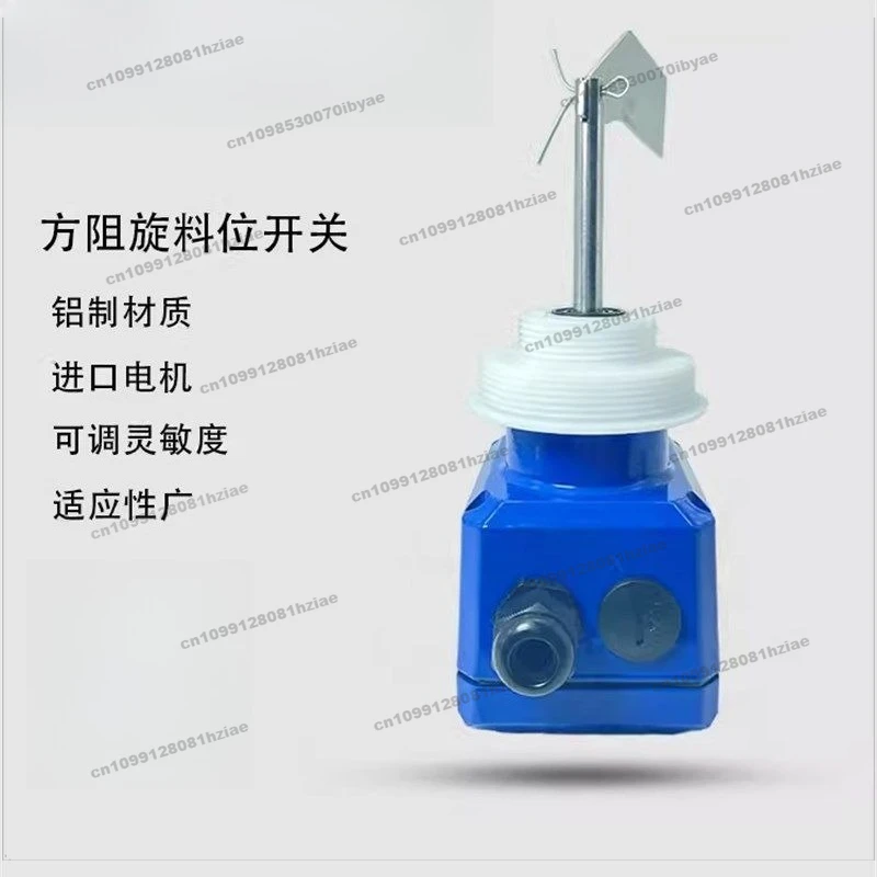 Rotary Level Switch Level Meter Control Sensor Level Switch 24v/220v