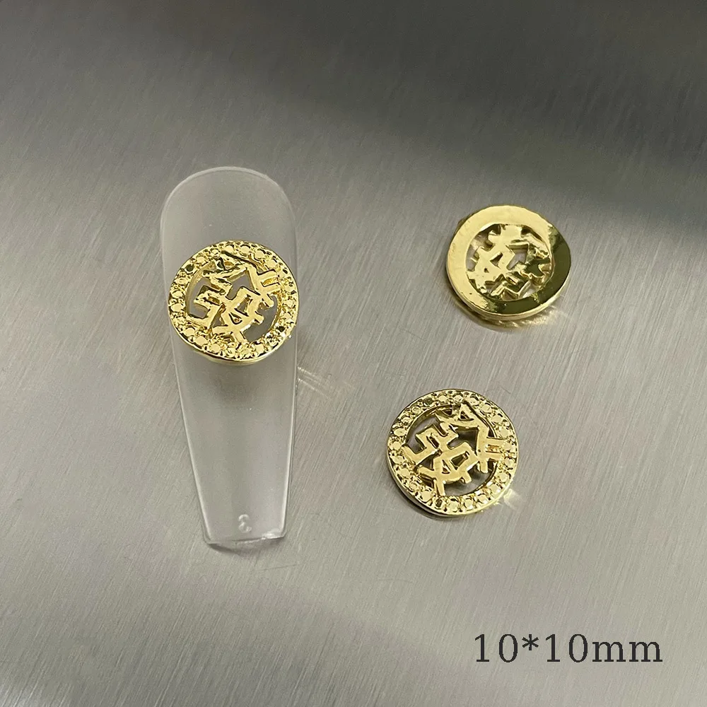 2025年 CN 富を掴むマネーチャーム クラシック古代コイン 漢字ネイル 合金 富の祝福 意味 メタルシンボル オーナメント 404