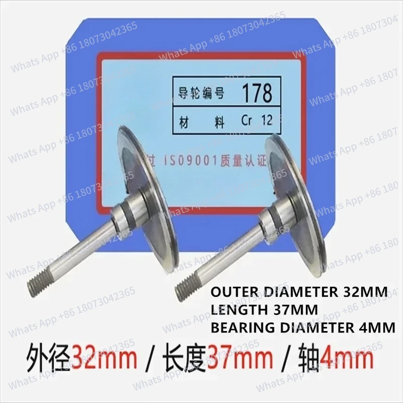 

Детали станка для резки проволоки Направляющее колесо для резки проволоки 021/077/081/152/178/261/452/530/579/601