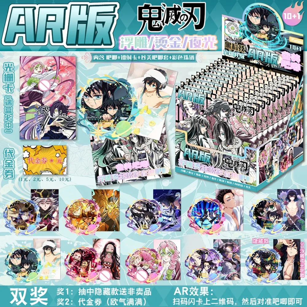 Fantasy Adventure Japanese Anime Demon Slayer Badge Kamado Tanjiro Kamado Nezuko Characters Customize Laser Cards Festival Gifts