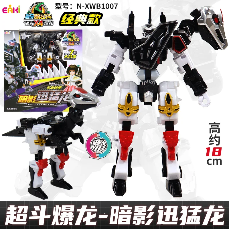 恐竜ロボットおもちゃX4 4in変形T-レックスメカロボットおもちゃ