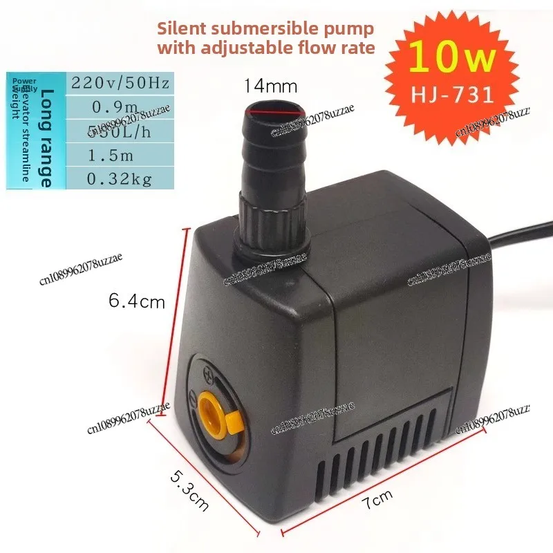 Ice Machine Submersible Pump JP033 Pump Household Fish Tank
