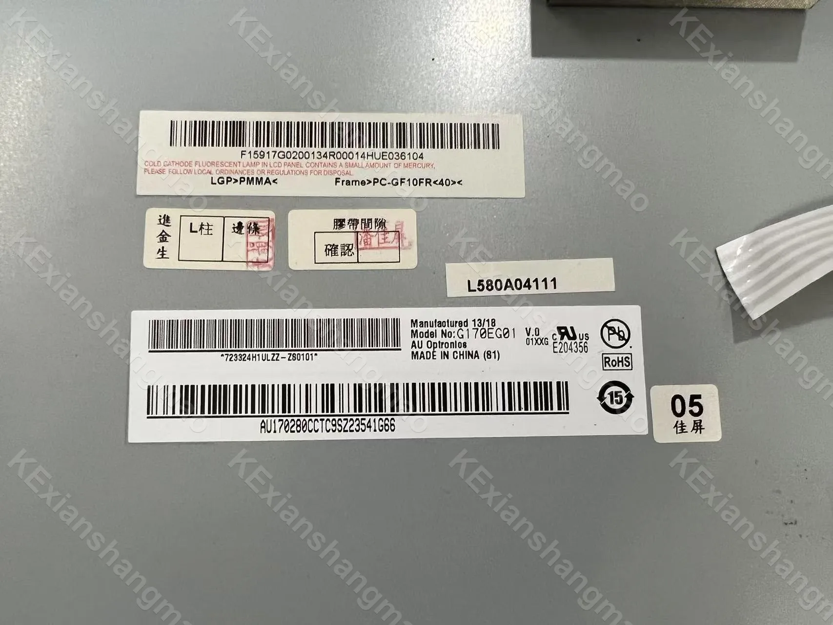 G170EG01 V.0 LCD industrial original de 17 pulgadas