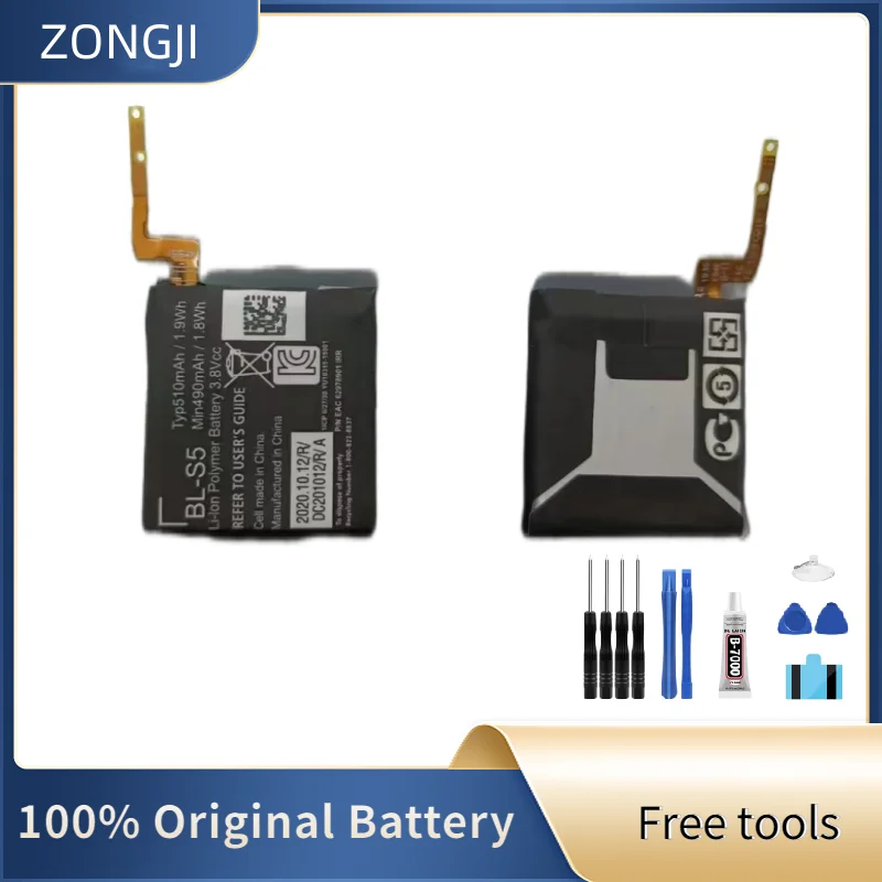 ZONGJI New Compatible Battery For LG GizmoGadget VC200 Watch Batteries 510mAh BL-S5 + Free Tools