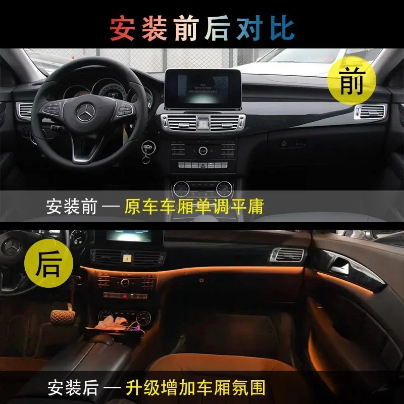 Luz de atmósfera CLS 320 350 400 Luz de atmósfera interior mejorada