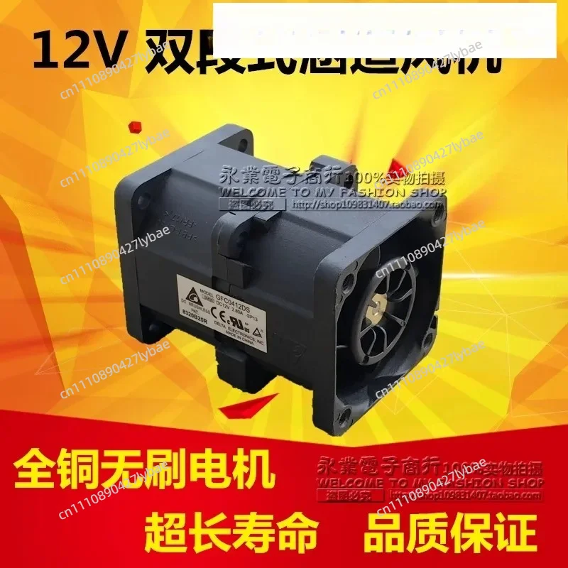 4cm 12V tu-rbo force large wi-nd duct b-o-ost fan mi-c-ro bearing brushless motor high-speed