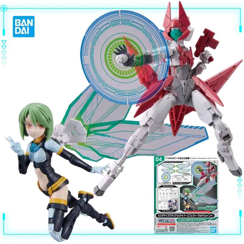 Bandai Original Genuine 30MM 30 Minutes Missions Customize Material Cyber Effect/Multi-Joint 1/144 Model Toy Action Figures Gift