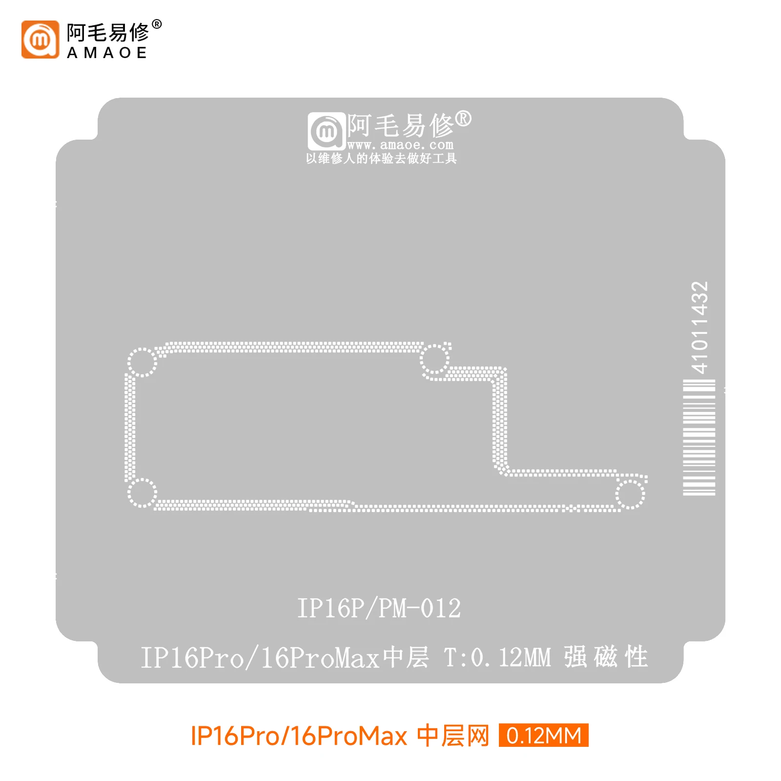 Amaoe for iPhone 16/Pro/Max/16plus Mid layer/A18 pro CPU tin plated steel mesh Power WIFI AUDIO U2 BGA Chip IC reballing Stencil