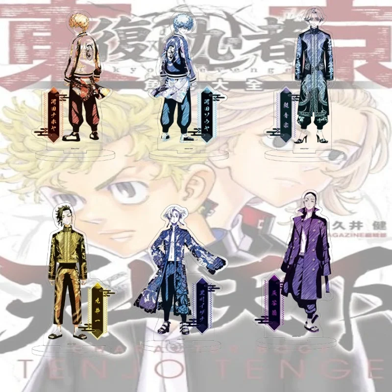 Tokyo Revengers ANIME Takemichi Hanagaki Manjiro Sano Acrylic Figure Stand Figure Desktop Ornament Collecting  Keychain