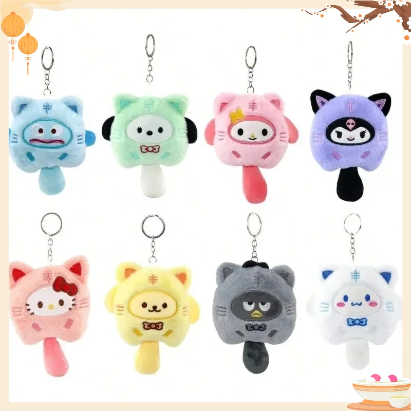 

2026 Sanrio Plush Kawaii Plush ToyCartoon Trio Plush Doll Pendant Couple's BagSmall Accessories Cute Hanging Plush Toy
