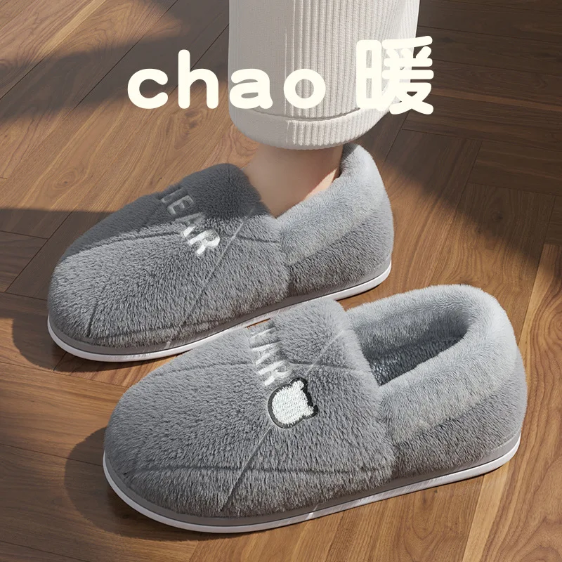 Men's bag heel slippers winter indoor home warm non-slip home plush cotton shoes winter - view 3