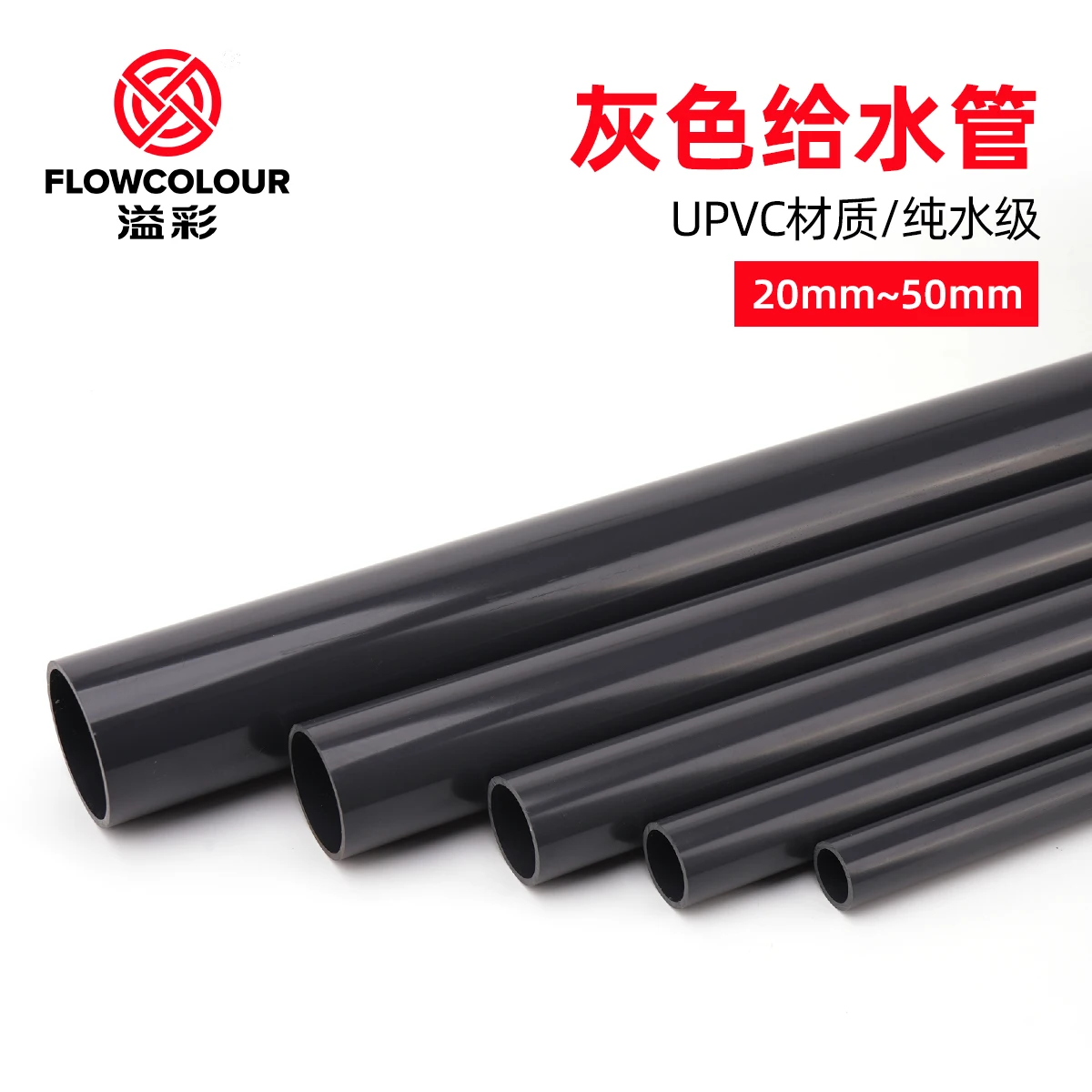 

Sanking 40 фотоэлементов, адаптер для резервуара для аквариума, соединители для садовых водоемов, соединения для труб