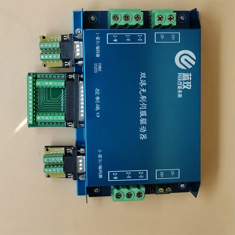 Rs232 Can Open Cont… - image