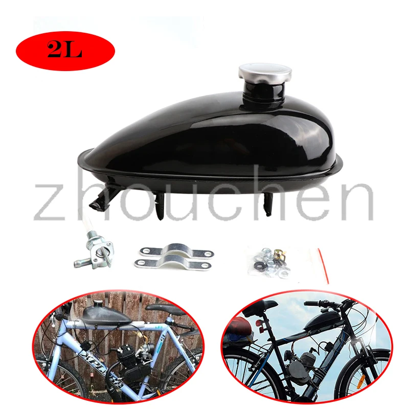 2L 4L Replacement Gas Fuel Petrol Tank Fit 49cc 60cc 80cc Motorized Bicycle Bike Petrol Tank+ Fuel Tank Cap+ Cap Switch