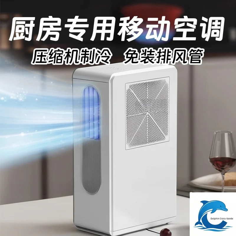 Suitable forDuctless Mobile Air Conditioner, Kitchen-Use Portable Cooling Unit, No Installation Needed for Home & Rental