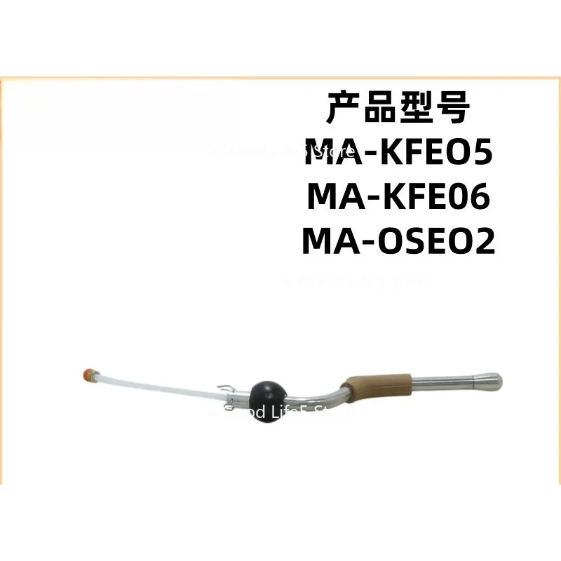 コーヒーマシンのスチームノズルma-kfe05スチームロッドコンポーネントアクセサリーに適しています。