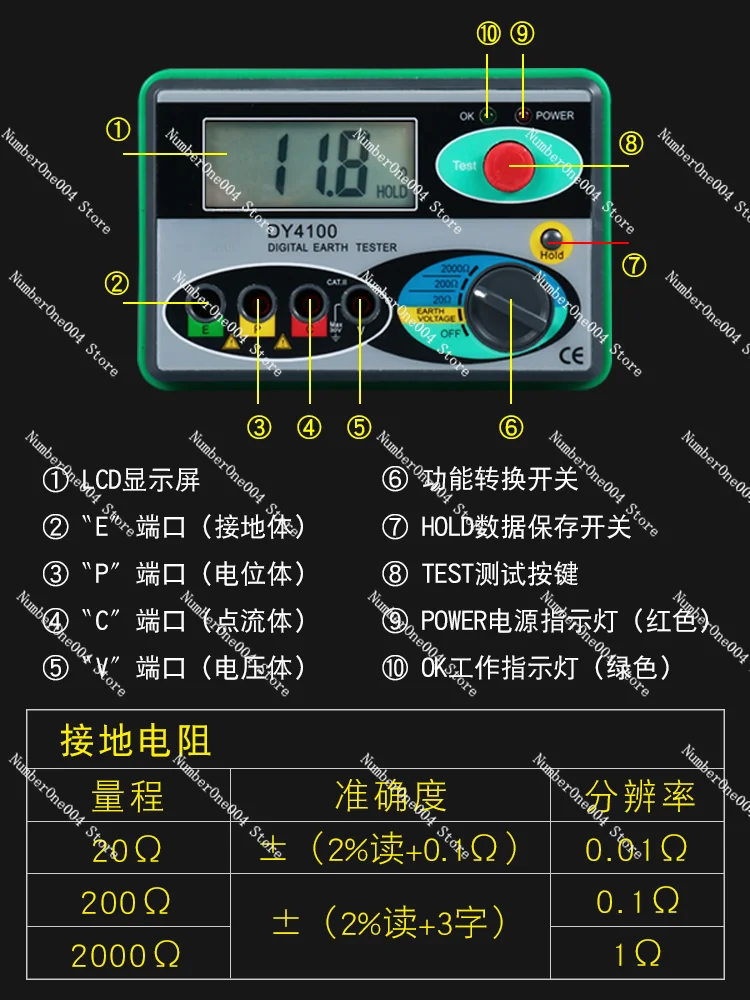 Dy4100 Digital Grounding Resistance Tester Ground Ohmmeter Shaking Watch Grounding Resistance Meter Lightning Protection Tester