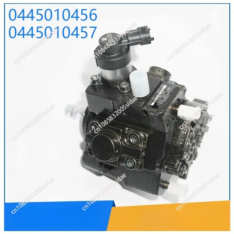 0445010457 New  high pressure fuel pump for cloud engines