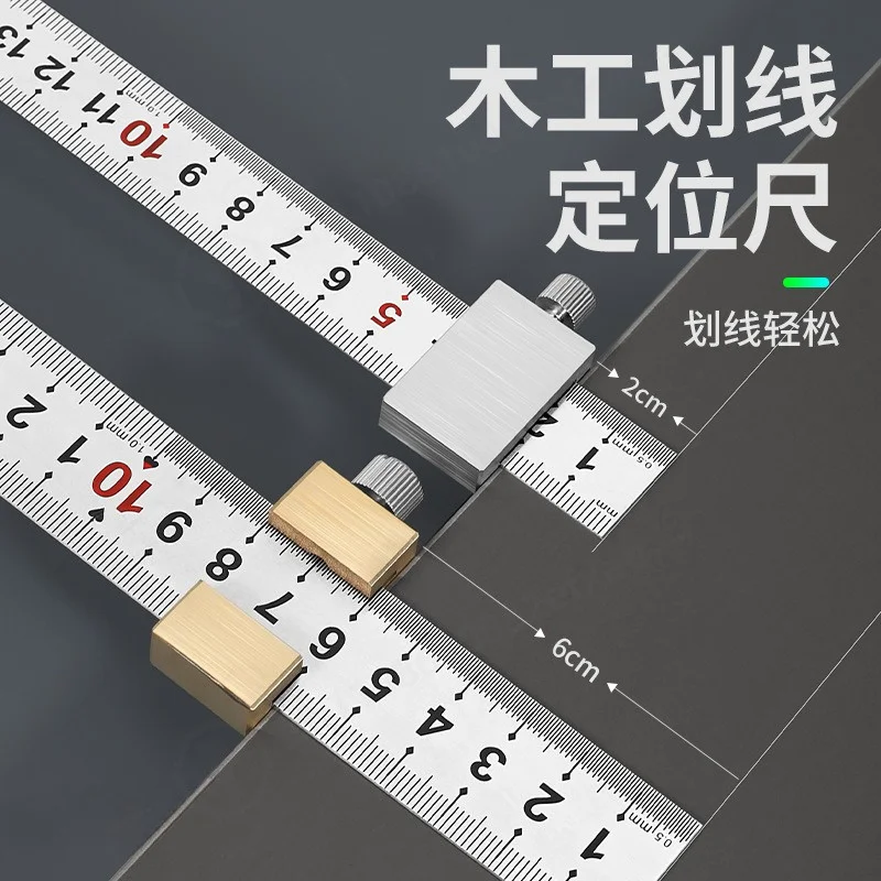 Woodworking Marking Positioner Steel Ruler Locating Block, Slider Stop Block Fixed Ruler Scribing Tool for Carpenter Measurement