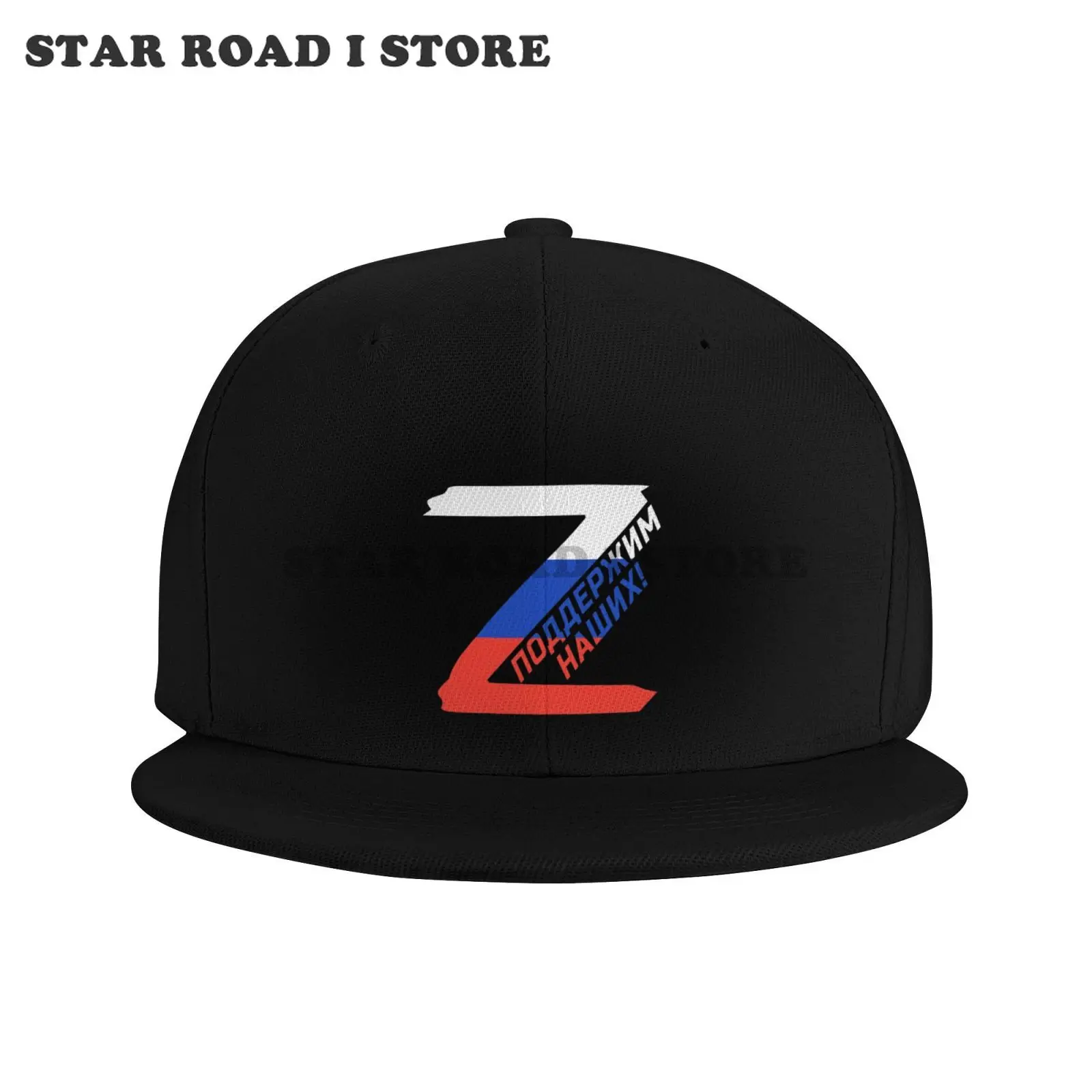 Рисунок 4 - Русская джинсовая бейсболка Z