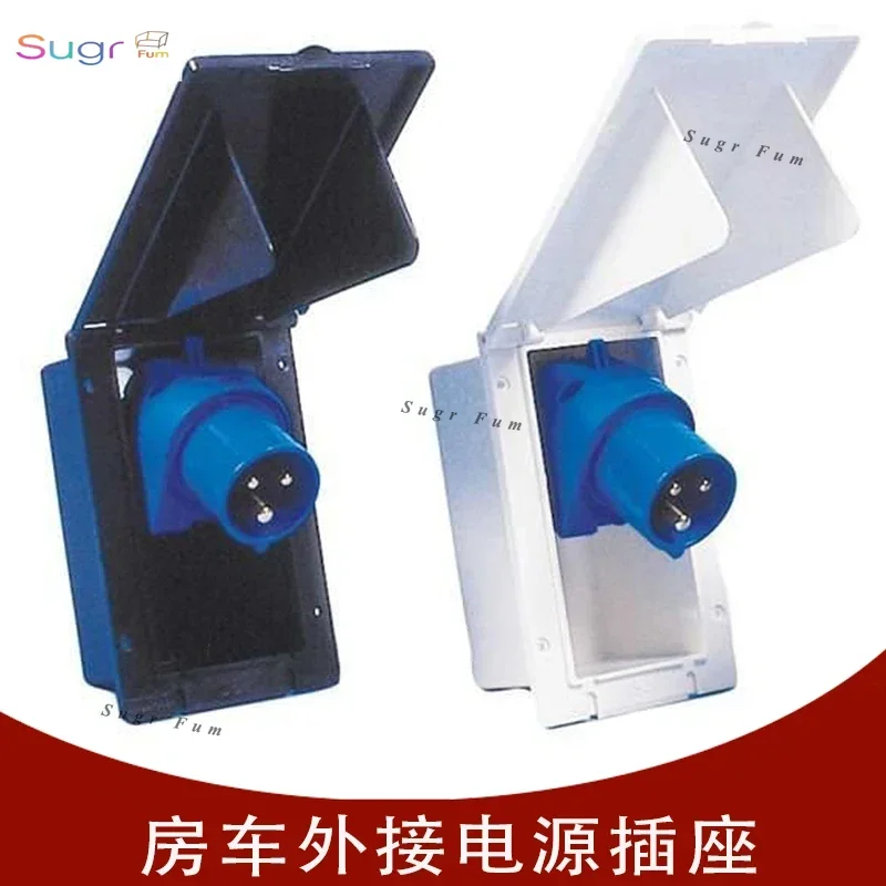 

RV 220V mains input socket modified car accessories external power plug waterproof external interface socket cover