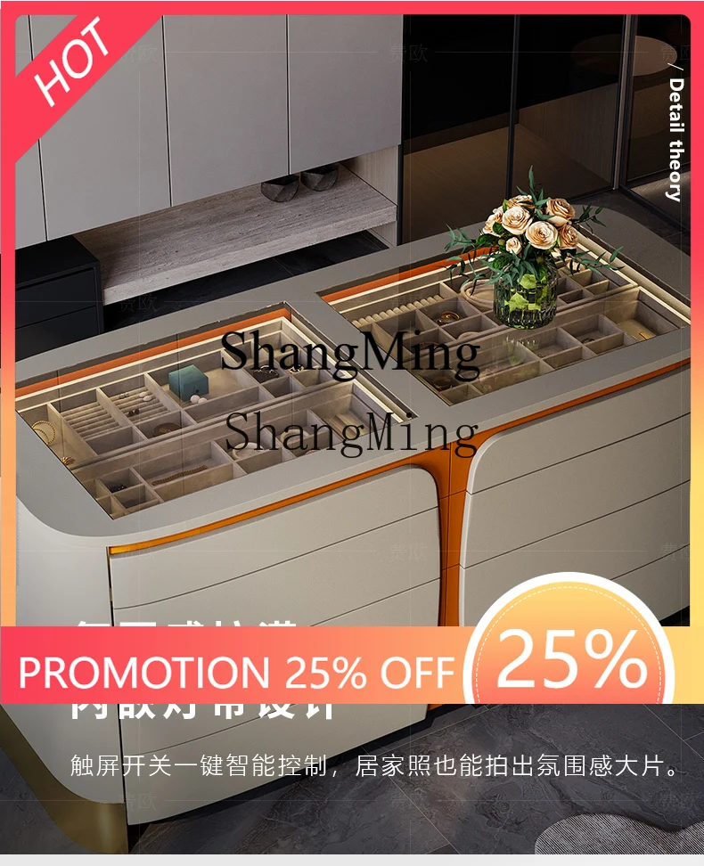 

FG good-looking light luxury floor jewelry cabinet high-end clothing drawer storage chest bedroom Nakajima