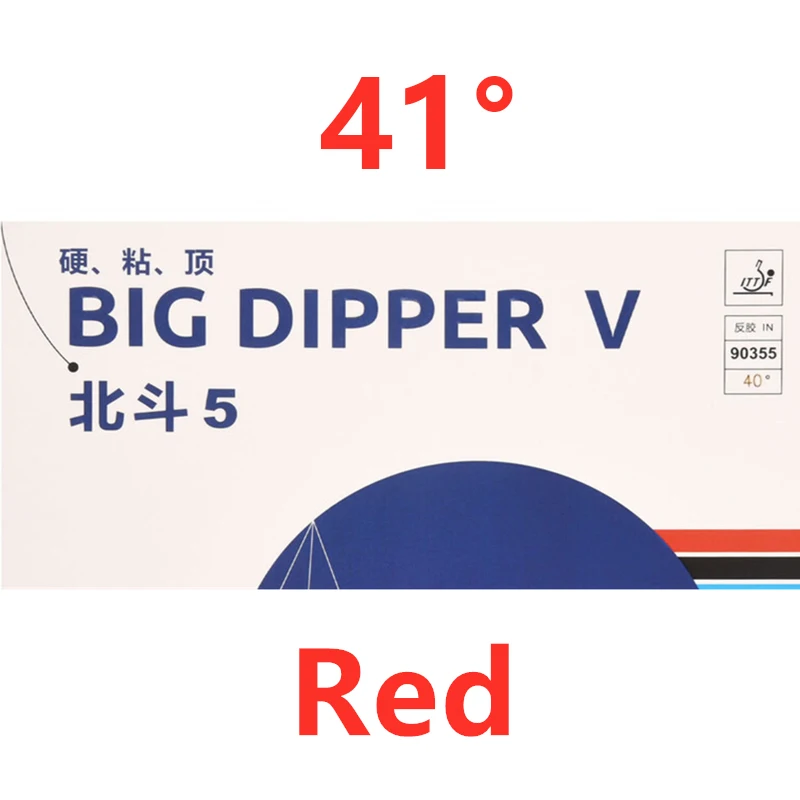 YINHE BIG DIPPER V Tafeltennisrubber, kleverig pingpongrubber, Big Dipper 5, gloednieuw, professioneel pingpongrubber