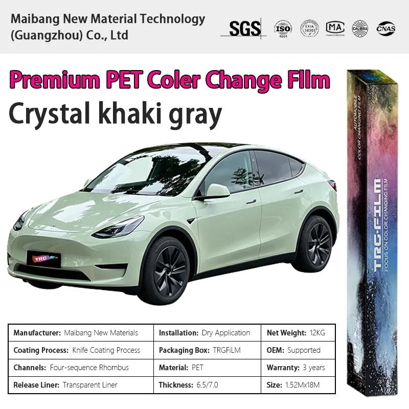 TRG film high-quality vehicle color change film: crystal khaki gray (glossy PET vinyl film - original car paint series)