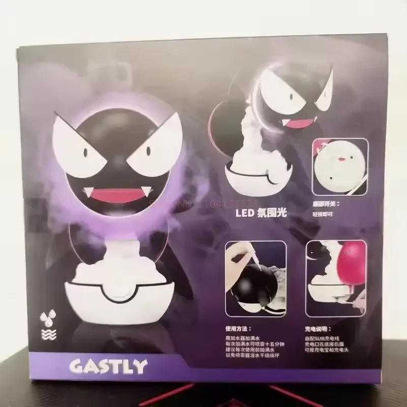 Pokemon Gastly Figur Befeuchtung Wasser Auffüllen Lade Spray Ausrüstung Animation Luftbefeuchter Ornament Dekoration Spielzeug Geschenk