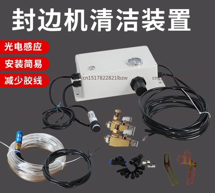 Automatic Spray Special Cleaning Device for Edge Banding Machine Complete Set Glue Dust Cleaning Equipment Accessories