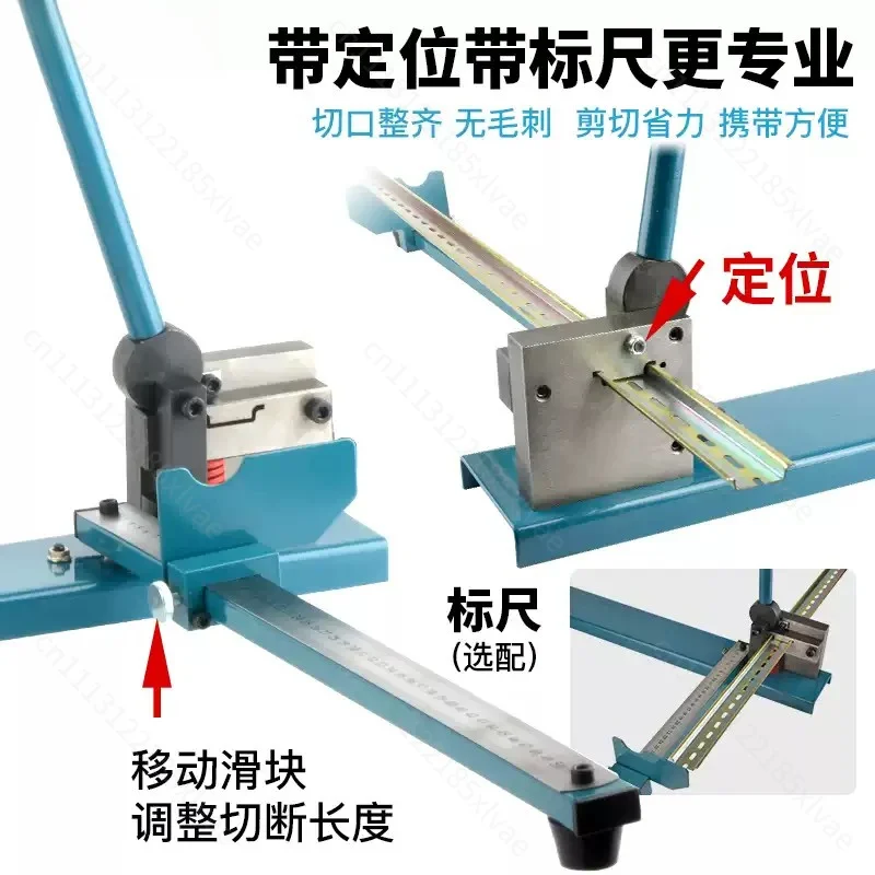 DC35 C45 DIN Rail Cutter, Aluminum Steel Rail Cutting Tool, For Circuit Breaker Rail PVC Conduit Duct Hardware Repair
