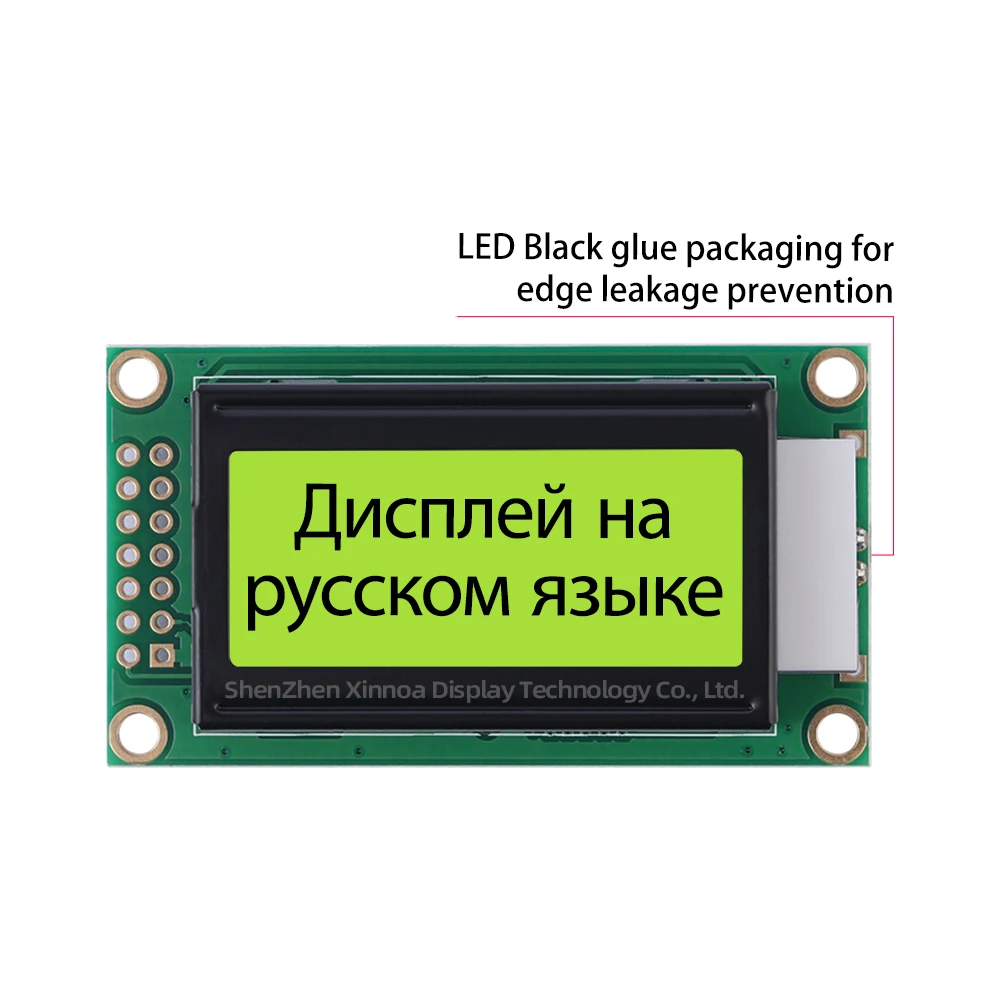 0802 14PIN Module 0802B-2 Russian Character LCD Module Yellow Green Film 8X2 Character 14PIN LCD Screen