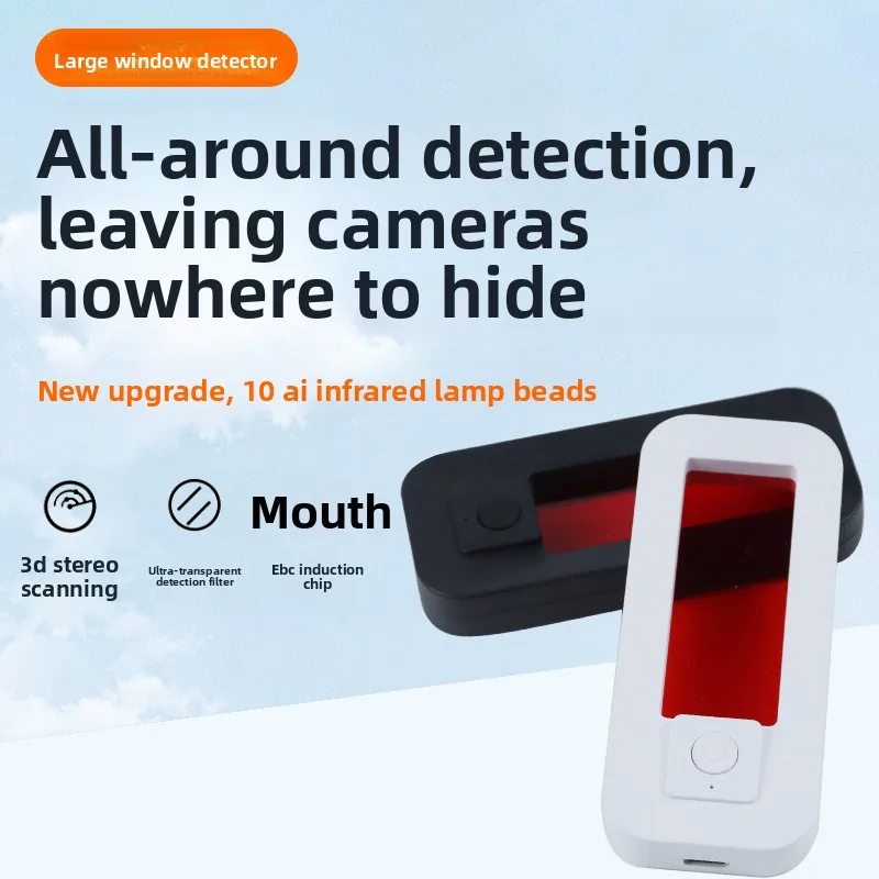 

Infrared Camera Detector Hotel Anti-candid Photography Artifact Anti-peeping Detector Travel Anti-candid Photography Detector