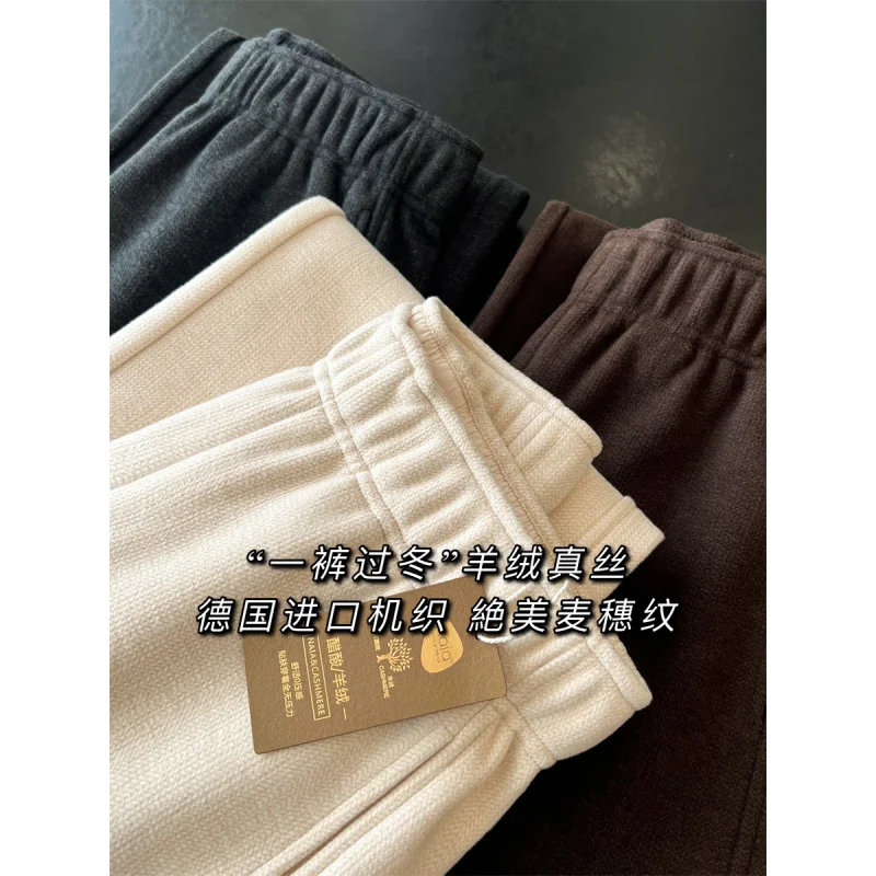 G120220Extra Pants2.0Acetate Cashmere Casual Elastic High Waist Drooping Autumn and Winter Narrow Version Woolen Wide-Leg Pants