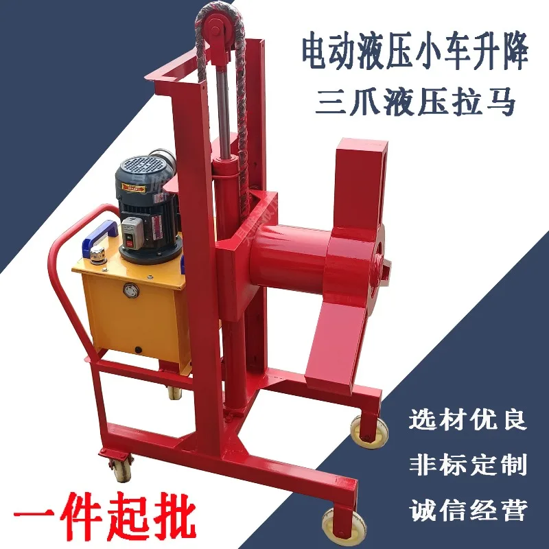 Large gear pulling top three-claw hydraulic puller professional manufacturer electric vehicle-mounted hydraulic puller