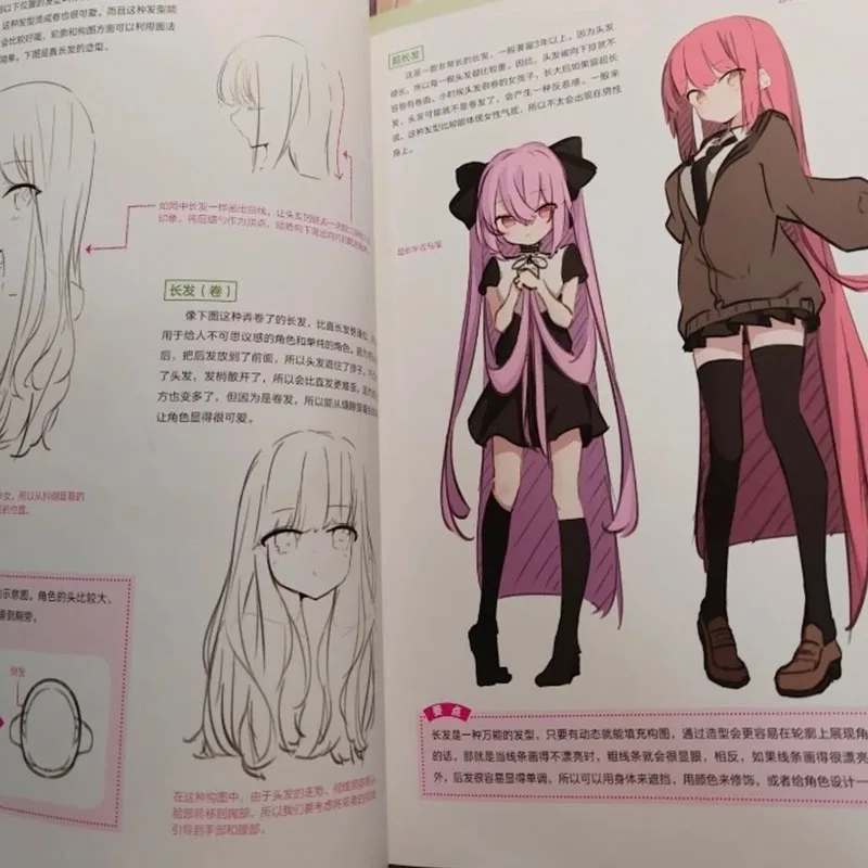 Paryi Anime Hair Drawing Tutorial Book Manga Art Skills Book for Beginner Artist Clip Studio Paint Brushes Included